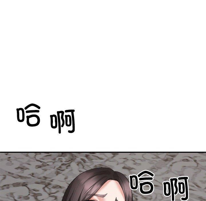 《不同寻常的爱》漫画 第37話