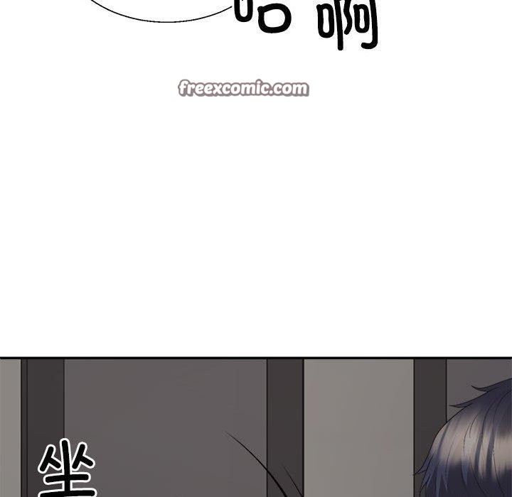 《不同寻常的爱》漫画 第37話