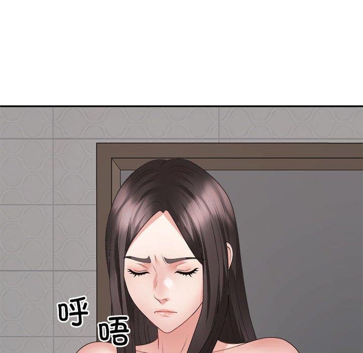 《不同寻常的爱》漫画 第37話