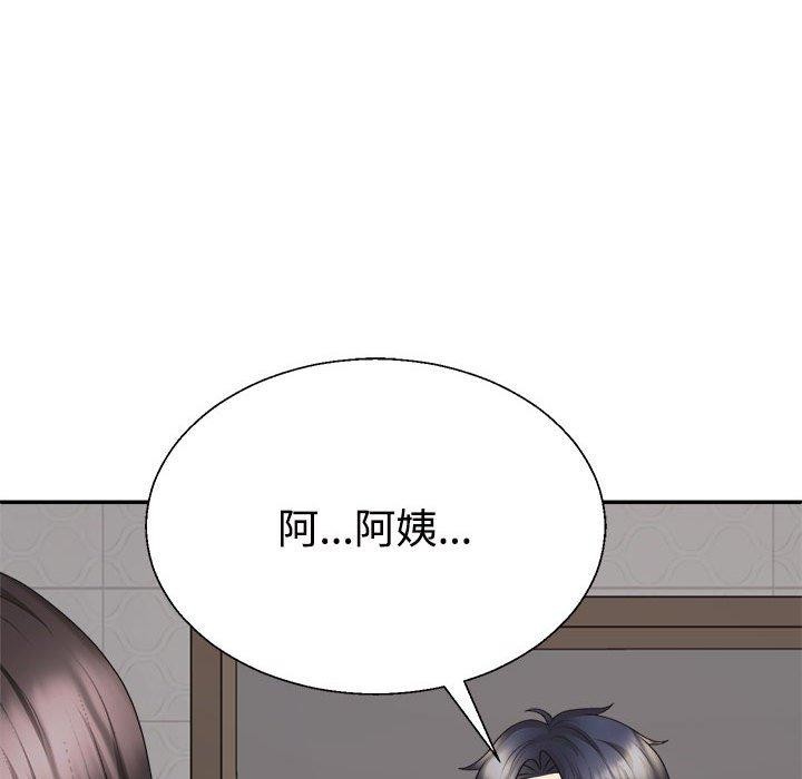 《不同寻常的爱》漫画 第37話