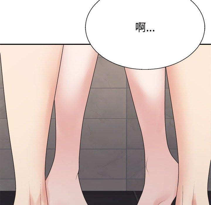 《不同寻常的爱》漫画 第37話