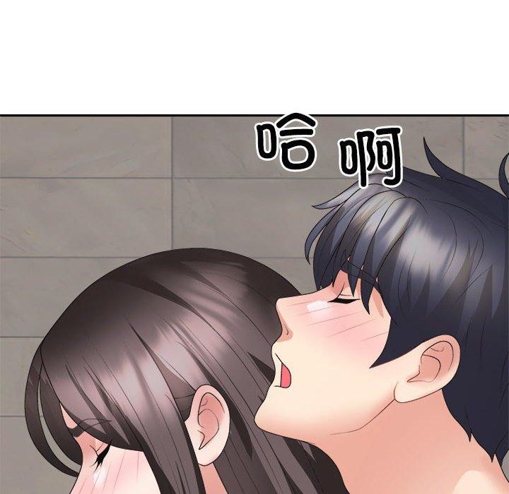 《不同寻常的爱》漫画 第37話