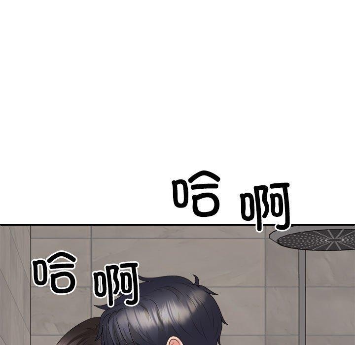 《不同寻常的爱》漫画 第37話