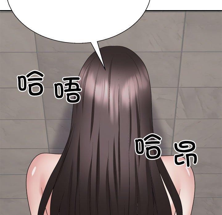 《不同寻常的爱》漫画 第37話