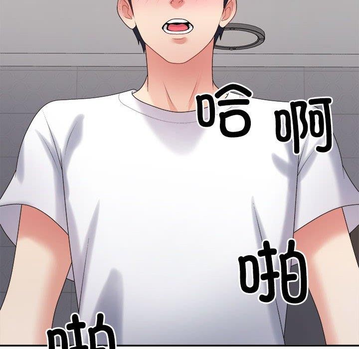 《不同寻常的爱》漫画 第37話