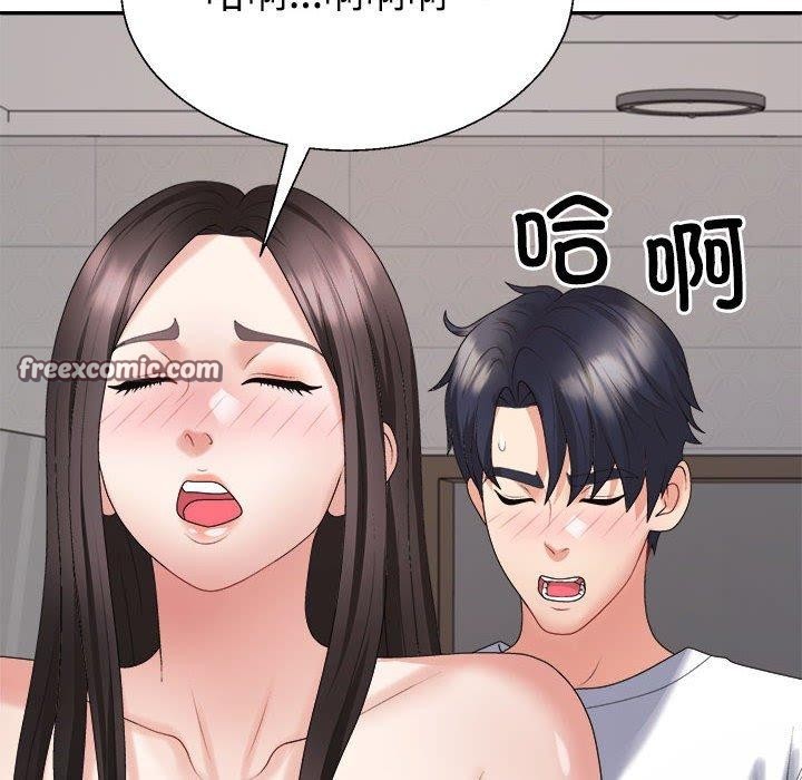 《不同寻常的爱》漫画 第37話