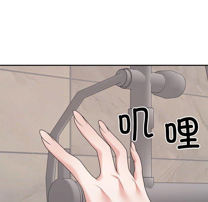 《不同寻常的爱》漫画 第37話