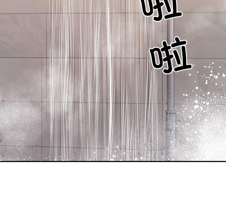 《不同寻常的爱》漫画 第37話