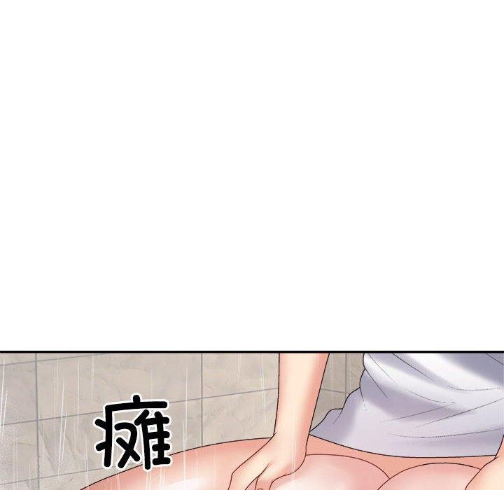 《不同寻常的爱》漫画 第37話