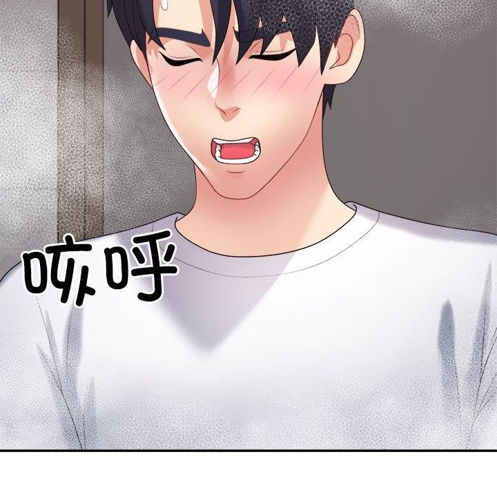 《不同寻常的爱》漫画 第37話