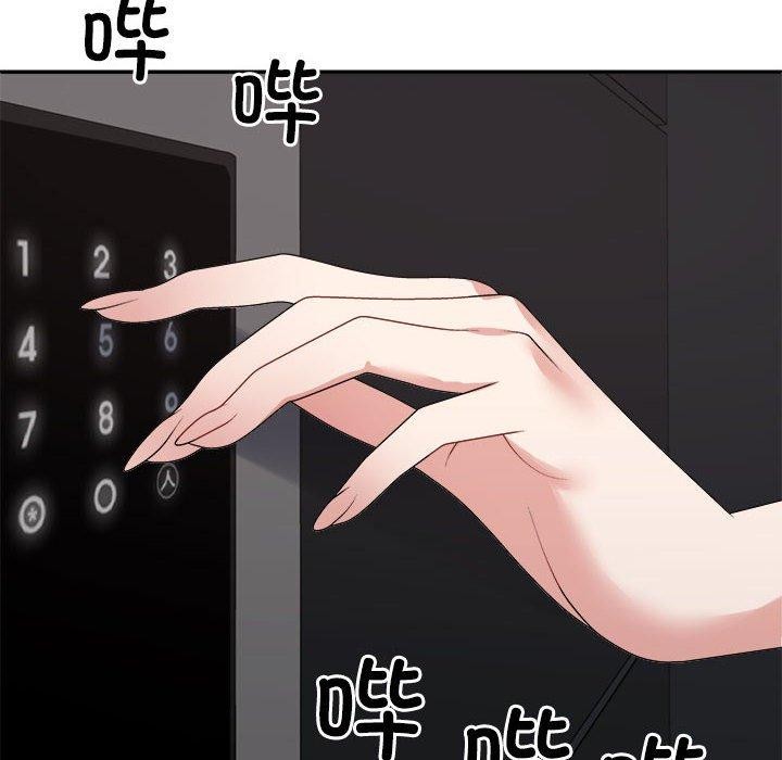 《不同寻常的爱》漫画 第37話