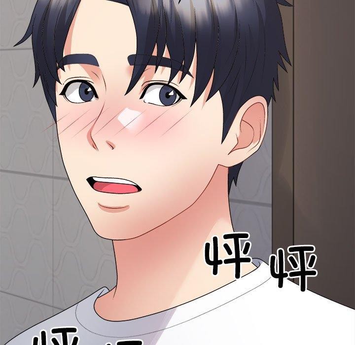 《不同寻常的爱》漫画 第37話