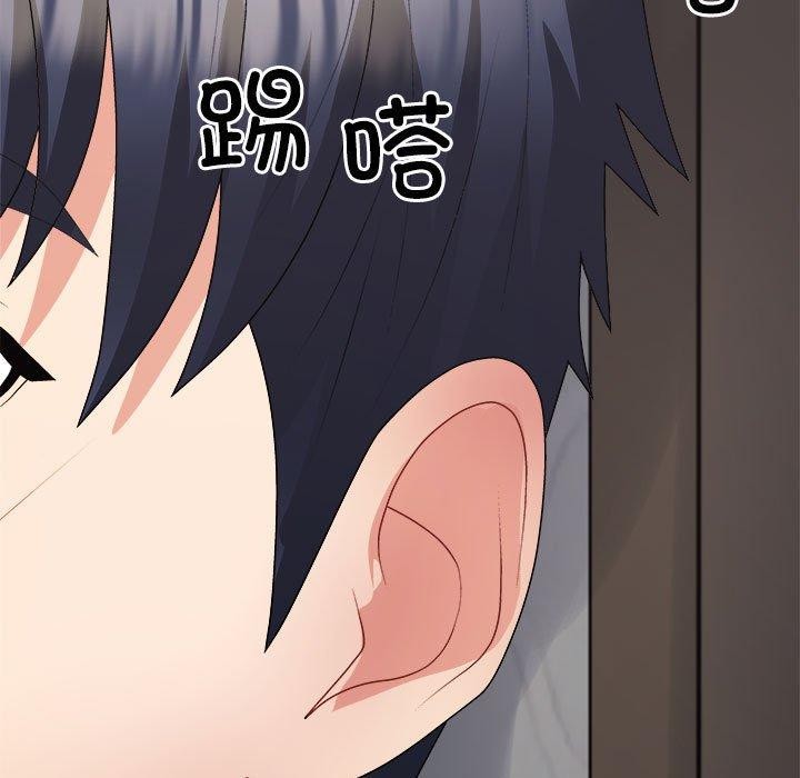 《不同寻常的爱》漫画 第37話