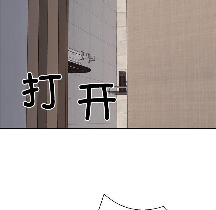 《不同寻常的爱》漫画 第37話