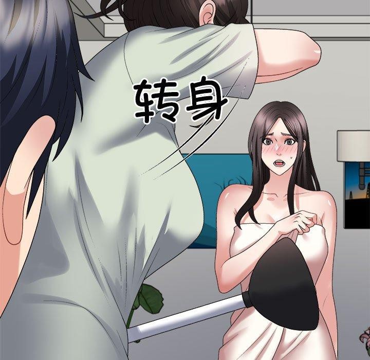 《不同寻常的爱》漫画 第37話