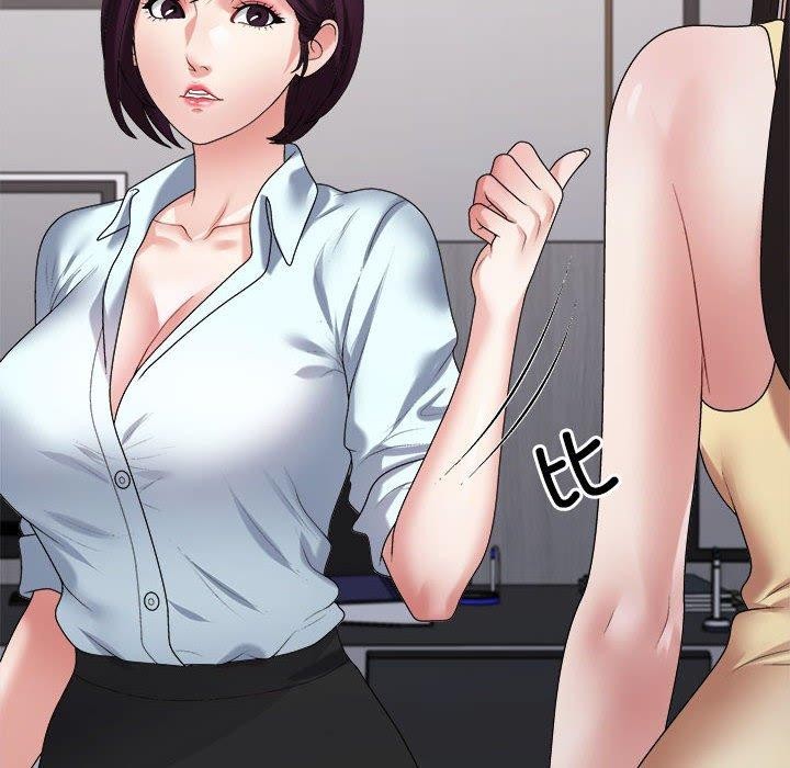 《不同寻常的爱》漫画 第39話