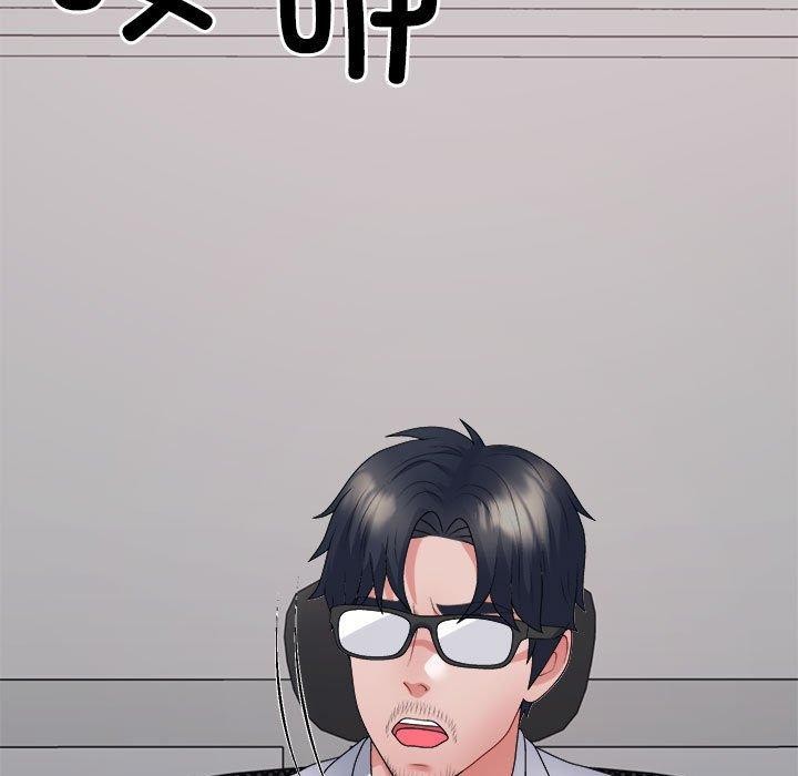 《不同寻常的爱》漫画 第39話