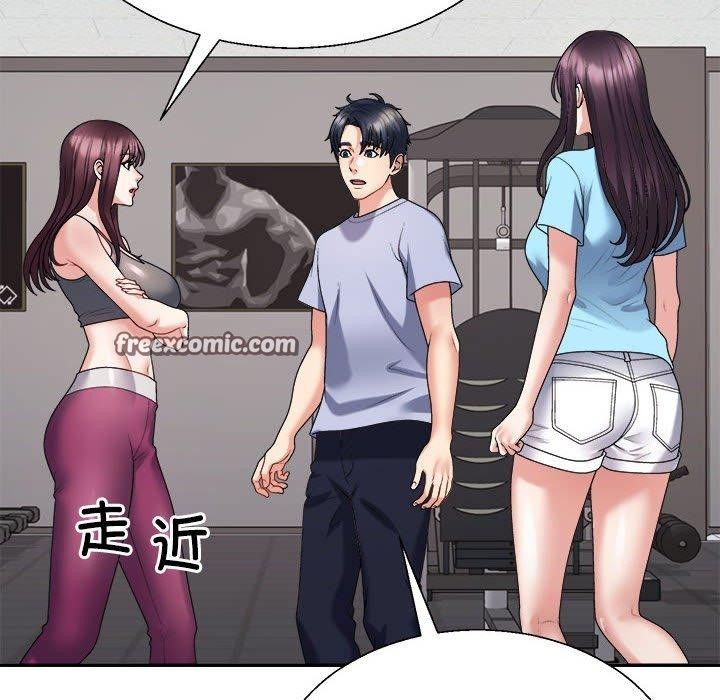 《不同寻常的爱》漫画 第39話