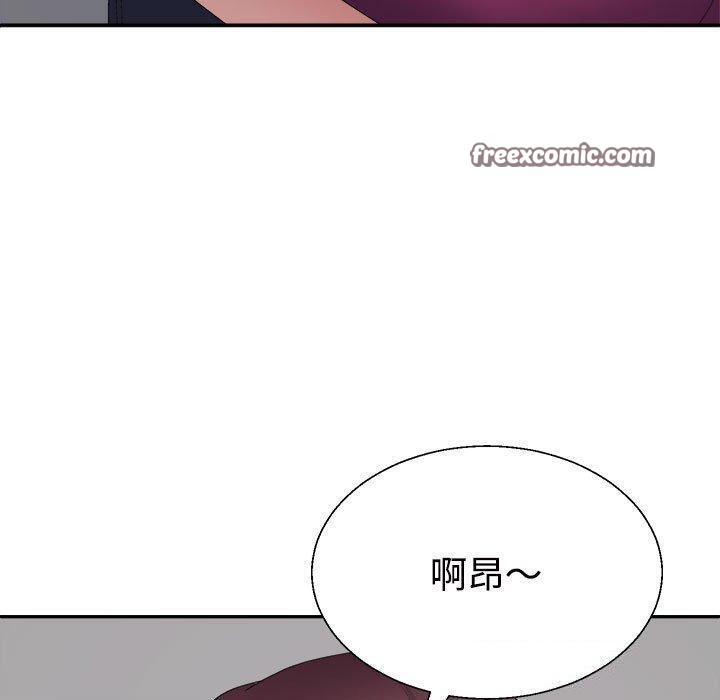 《不同寻常的爱》漫画 第39話