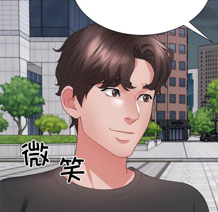 《不同寻常的爱》漫画 第39話