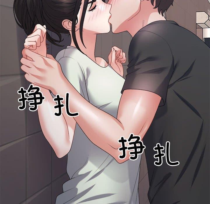 《不同寻常的爱》漫画 第39話