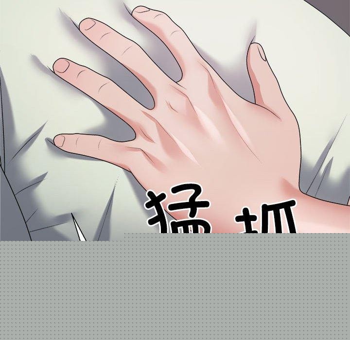 《不同寻常的爱》漫画 第39話