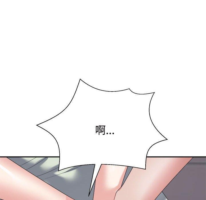 《不同寻常的爱》漫画 第39話