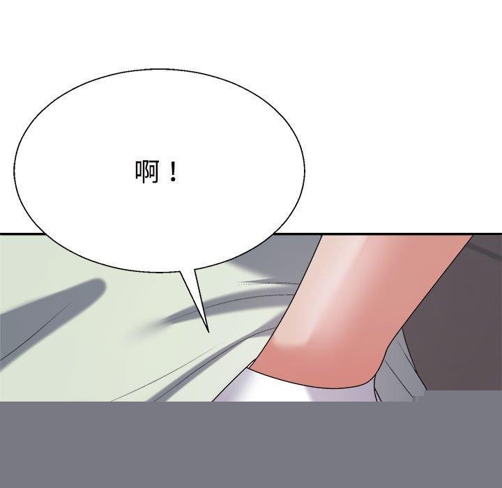 《不同寻常的爱》漫画 第39話