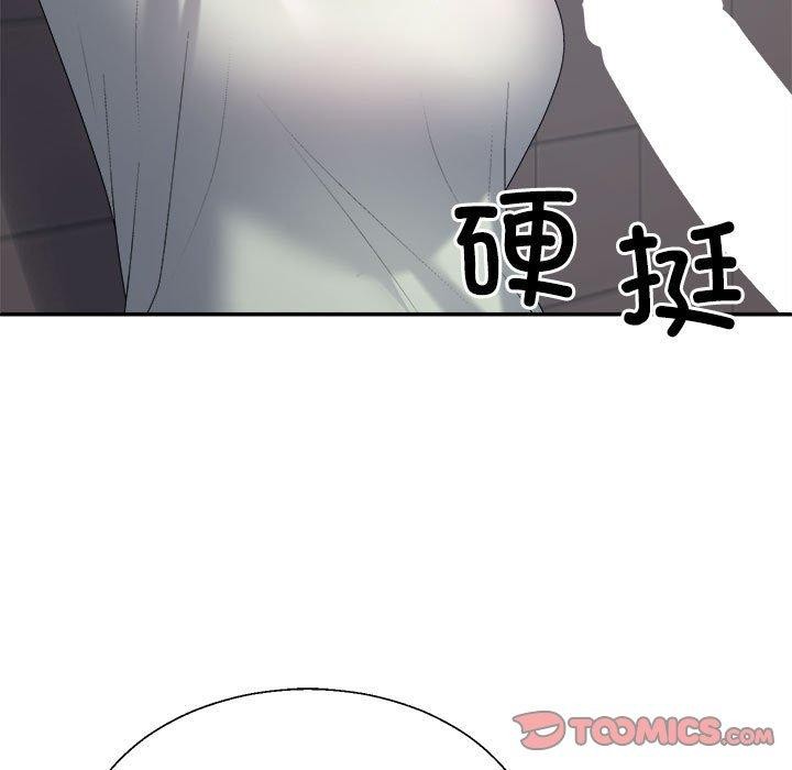 《不同寻常的爱》漫画 第39話