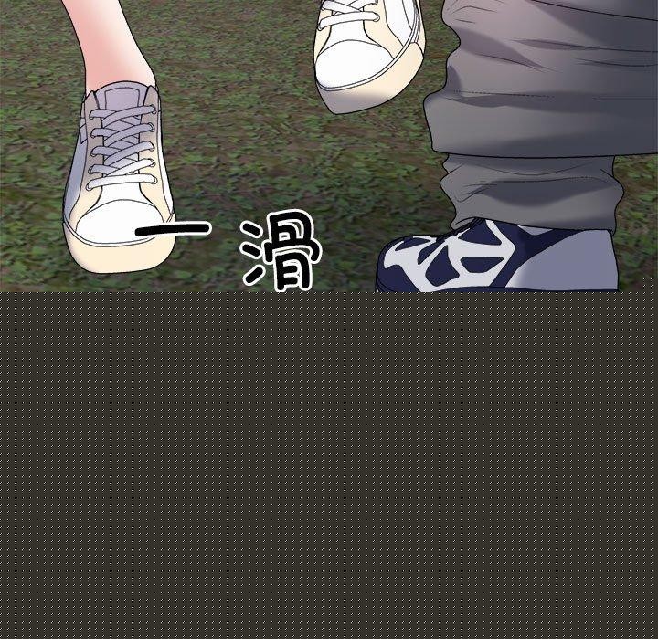 《不同寻常的爱》漫画 第39話