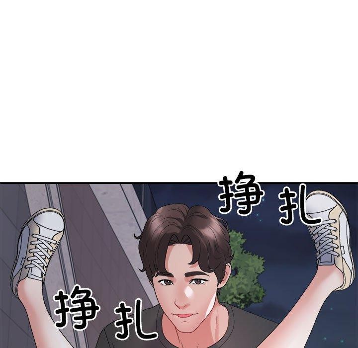 《不同寻常的爱》漫画 第39話