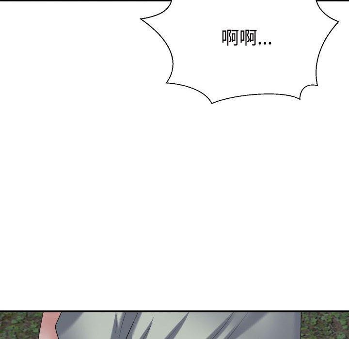 《不同寻常的爱》漫画 第39話