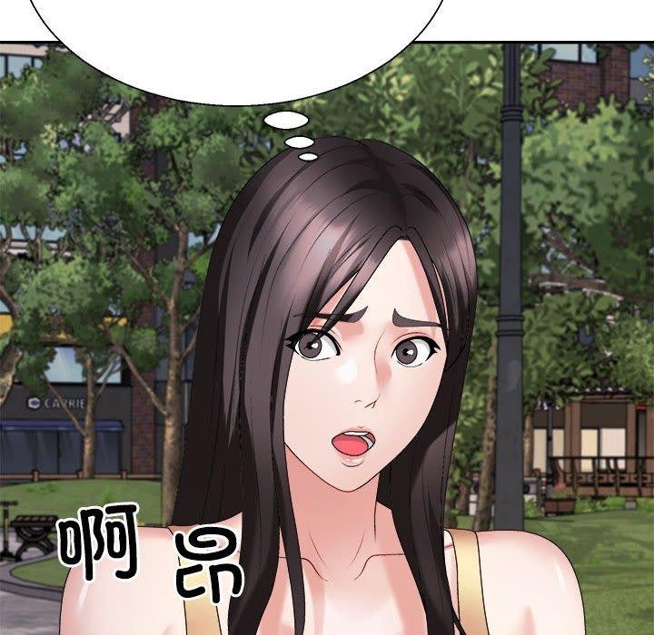 《不同寻常的爱》漫画 第39話