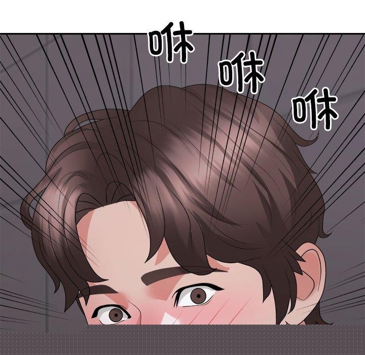 《不同寻常的爱》漫画 第39話