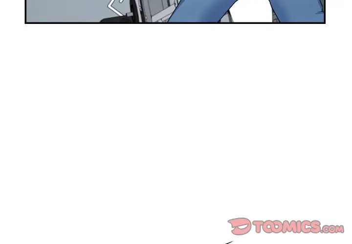 《不同寻常的爱》漫画 第4話