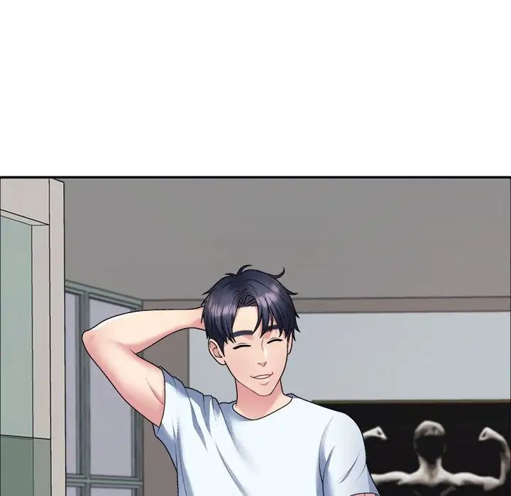 《不同寻常的爱》漫画 第4話