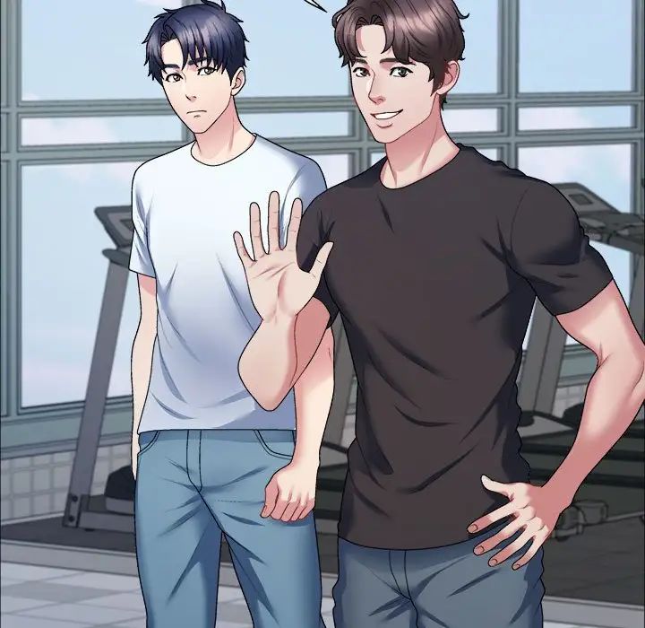 《不同寻常的爱》漫画 第4話