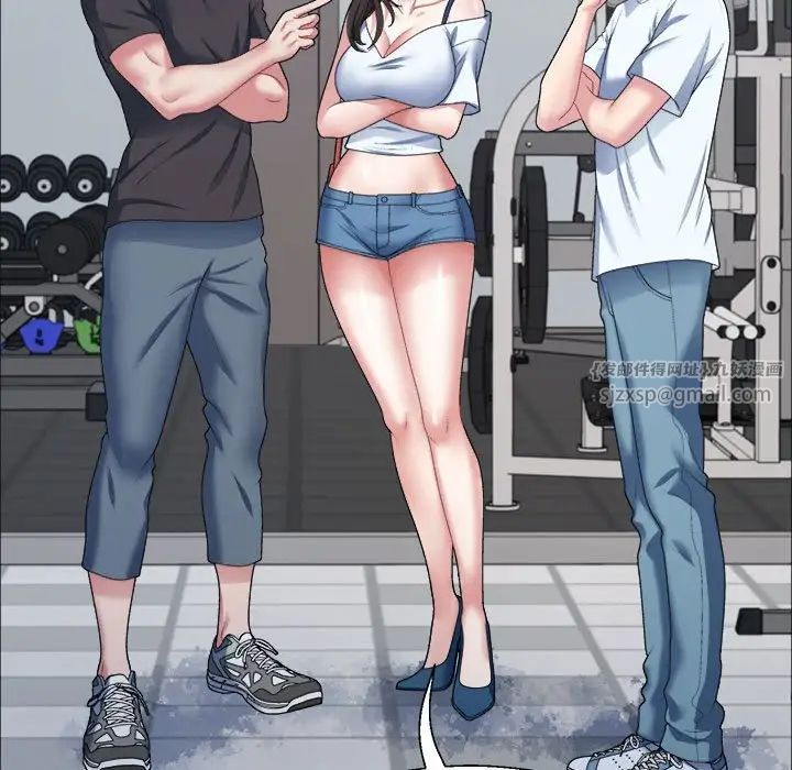 《不同寻常的爱》漫画 第4話