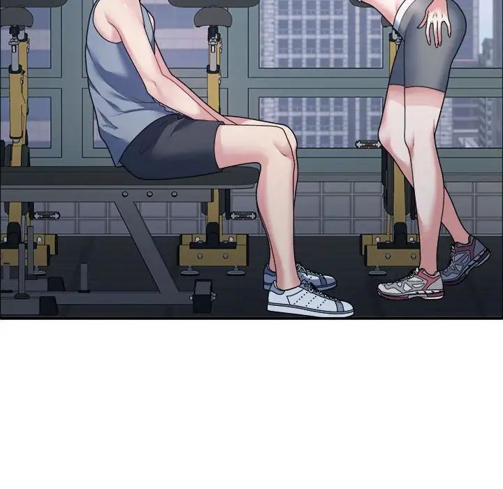 《不同寻常的爱》漫画 第4話