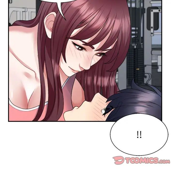 《不同寻常的爱》漫画 第4話