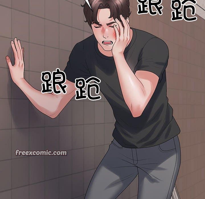 《不同寻常的爱》漫画 第40話