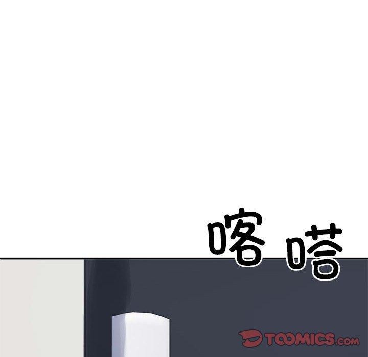 《不同寻常的爱》漫画 第40話