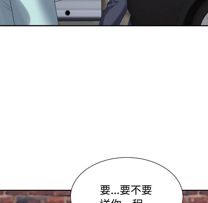 《不同寻常的爱》漫画 第40話