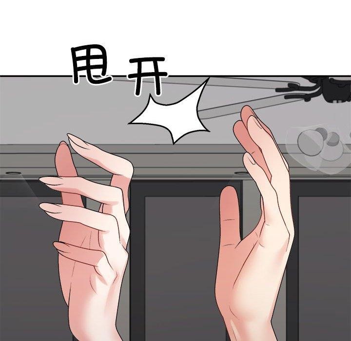 《不同寻常的爱》漫画 第40話