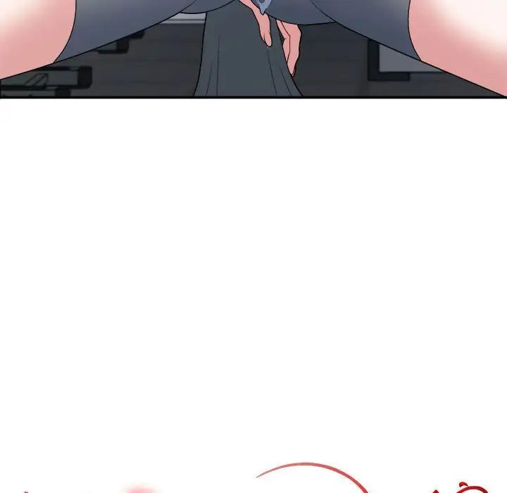 《不同寻常的爱》漫画 第5話
