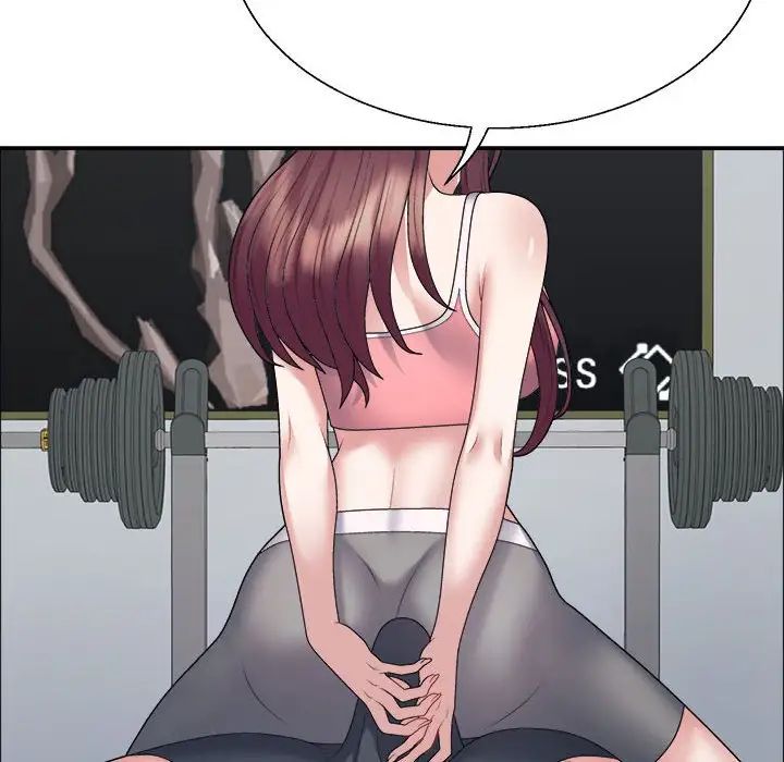 《不同寻常的爱》漫画 第5話