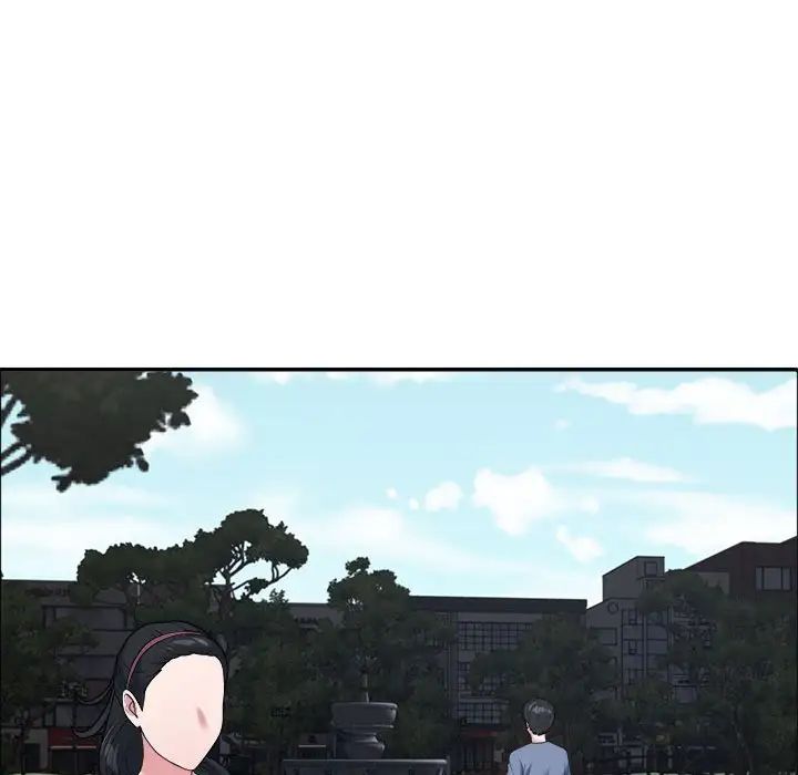 《不同寻常的爱》漫画 第5話