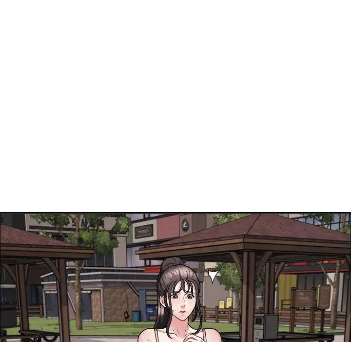 《不同寻常的爱》漫画 第5話