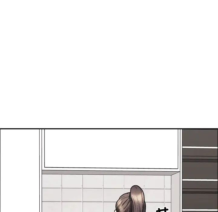 《不同寻常的爱》漫画 第6話