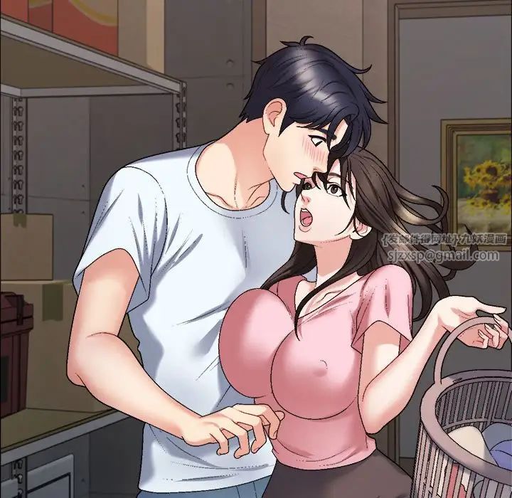 《不同寻常的爱》漫画 第6話